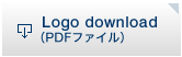 Logo download（PDFファイル）