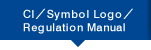 CI／Symbol Logo／Regulation Manual
